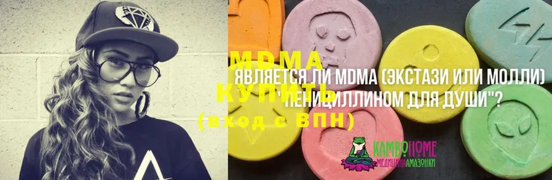 MDMA кристаллы  закладка  Алагир 