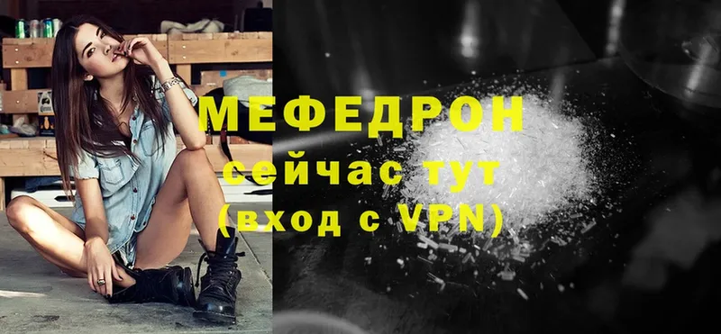 сколько стоит  Алагир  Мефедрон VHQ 